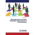 thumbnail image 1 of Ekspertnaya sistema podbora personala v IT-kompanii (Paperback), 1 of 1