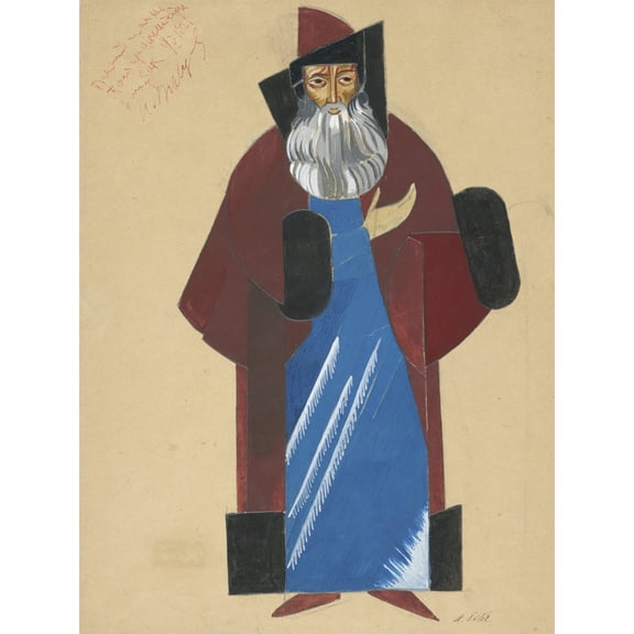 Ekster Boyar Costume Design Russian Painting Extra Large Art Print Wall Mural Poster Premium XL