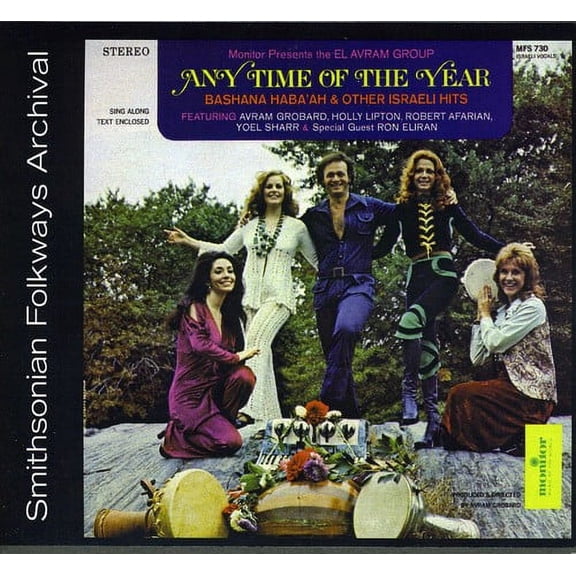 El Avram Group - Any Time of the Year: Bashana Haba'ah - Music & Performance - CD