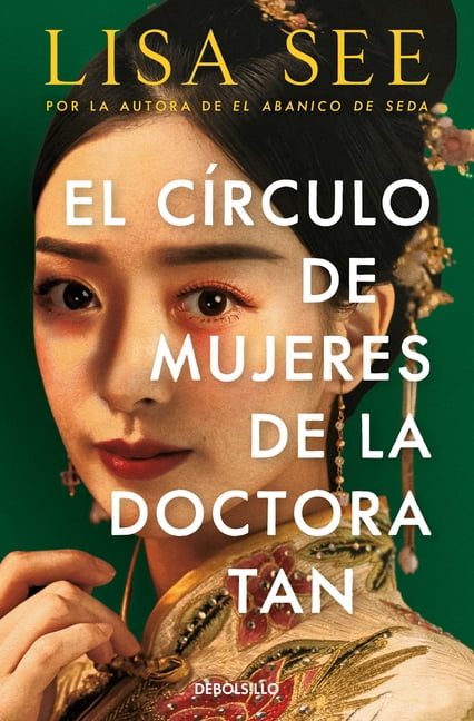 El CÃ­rculo de Mujeres de la Doctora Tan / Lady Tan's Circle of Women, (Paperback)