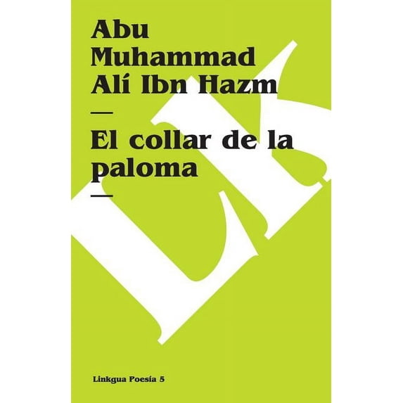 PoesÃa El collar de la paloma, Book 5, (Paperback)