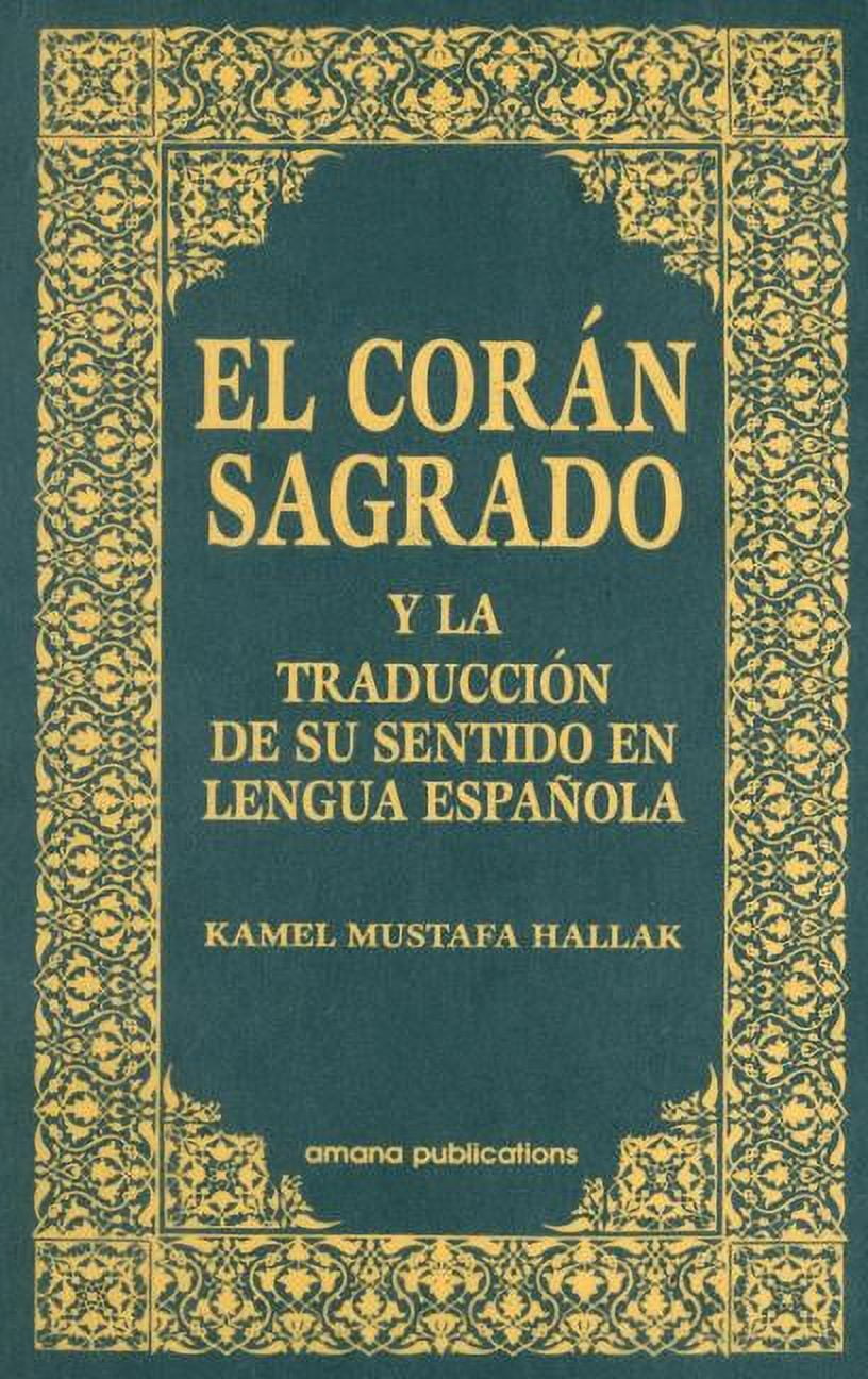 El Coran Sagrado: Y la Traduccion de su Sentido en Lengua Espanola (Hardcover) by Kamel Mustafa Hallak