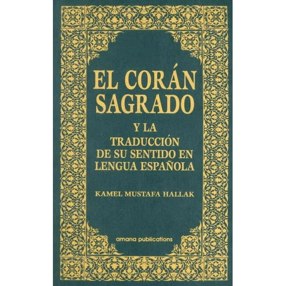 El Coran Sagrado: Y la Traduccion de su Sentido en Lengua Espanola (Hardcover) by Kamel Mustafa Hallak