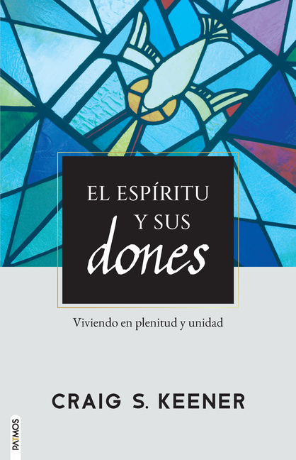 El EspÃ­ritu Y Sus Dones / Gift and Giver: The Holy Spirit for Today: Viviendo En Plenitud Y Unidad, (Paperback)