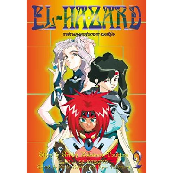 Pre-Owned El-Hazard: The Magnificent World (Book 2) (Paperback) 1569317712 9781569317716