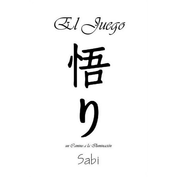 El Juego (Paperback)