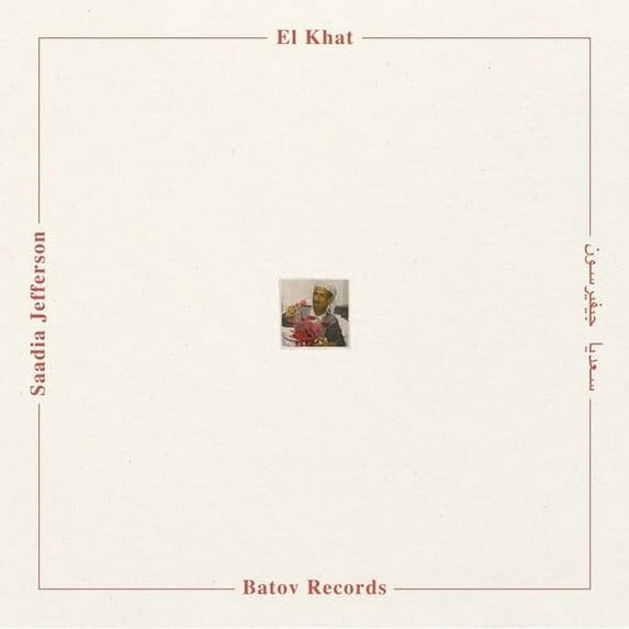El Khat - Saadia Jefferson - Music & Performance - Vinyl
