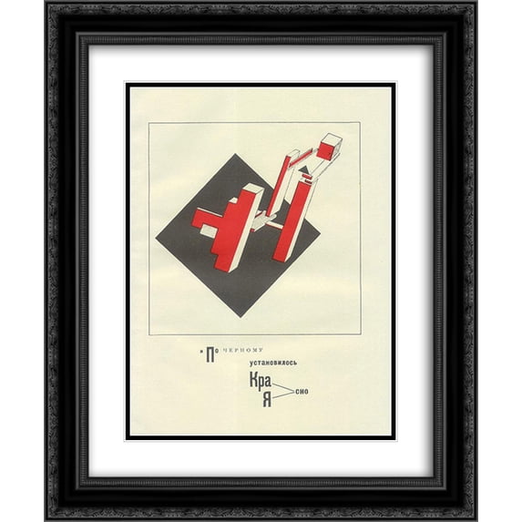 El Lissitzky 2x Matted 20x24 Black Ornate Framed Art Print 'Insert the red and clear on black'