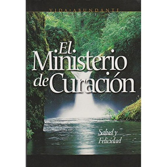 Pre-Owned El Ministerio de Curacion by E-G-De-White (Paperback)