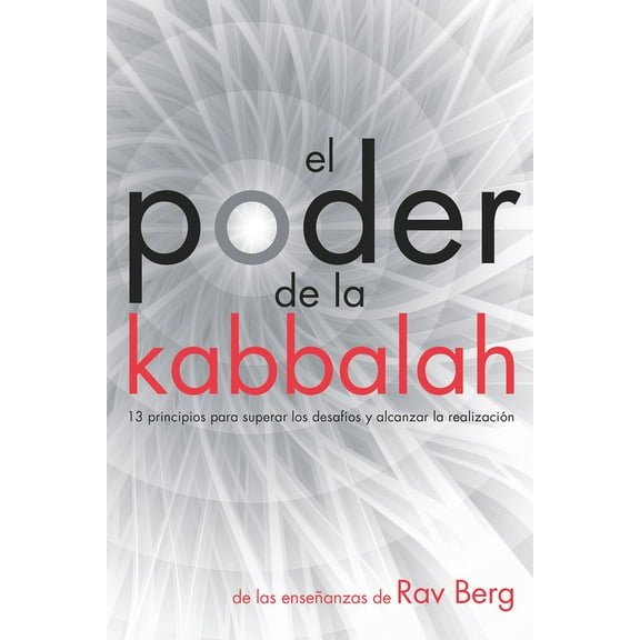 El Poder de la Kabbalah: 13 principios para superar los desafos y alcanzar la realizacin, (Paperback)