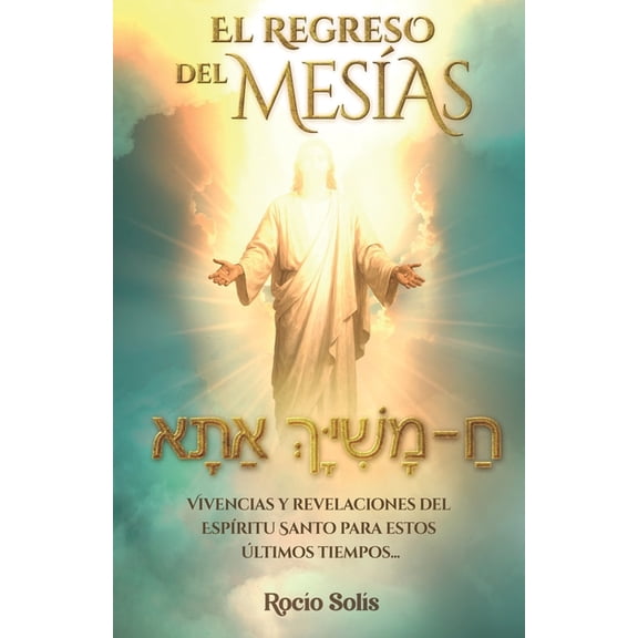 El Regreso del Mesias, (Paperback)