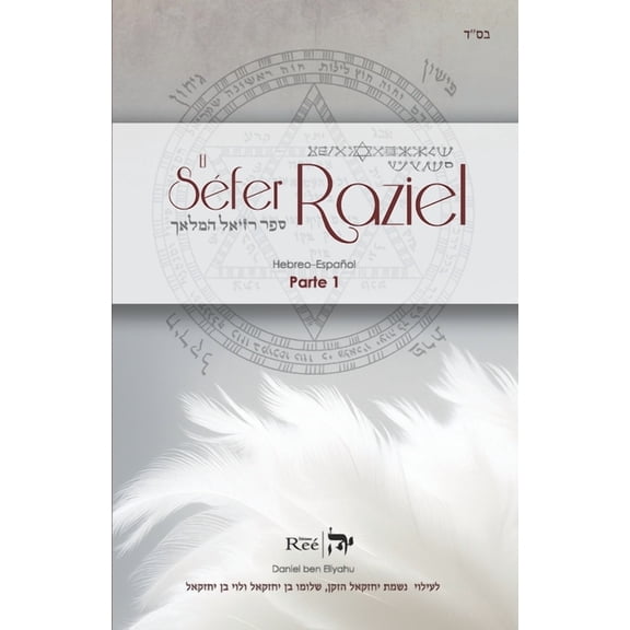 El Sfer Raziel HaMalaj: El libro del ngel Raziel Parte 1, (Paperback)