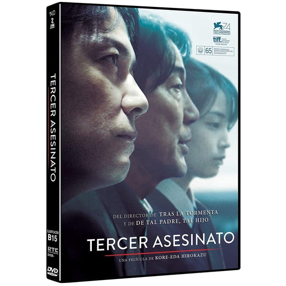 El Tercer Asesinato Japanese Movie DVD With Spanish Subtitles