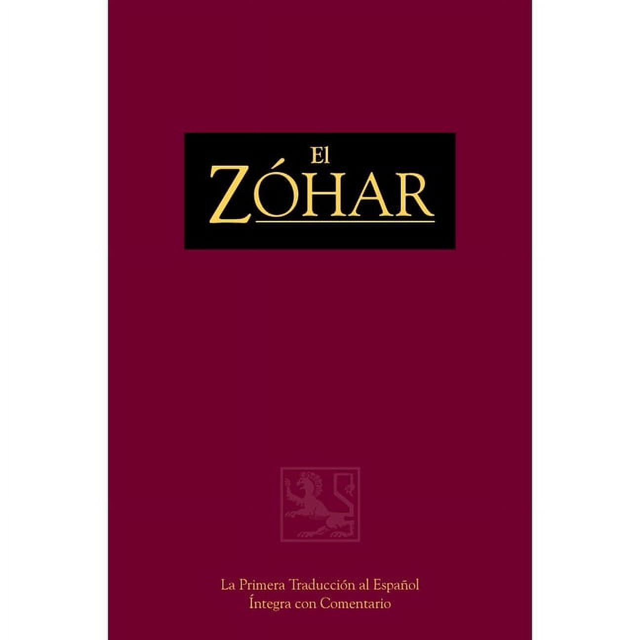 El ZÃ³har El ZÃ³har Volume 14: VayikrÃ¡; Tsav; SheminÃ­, (Hardcover)