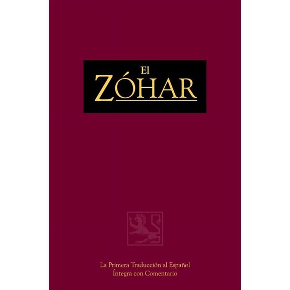 El Zhar El Zhar Volume 19: Balak, (Hardcover)