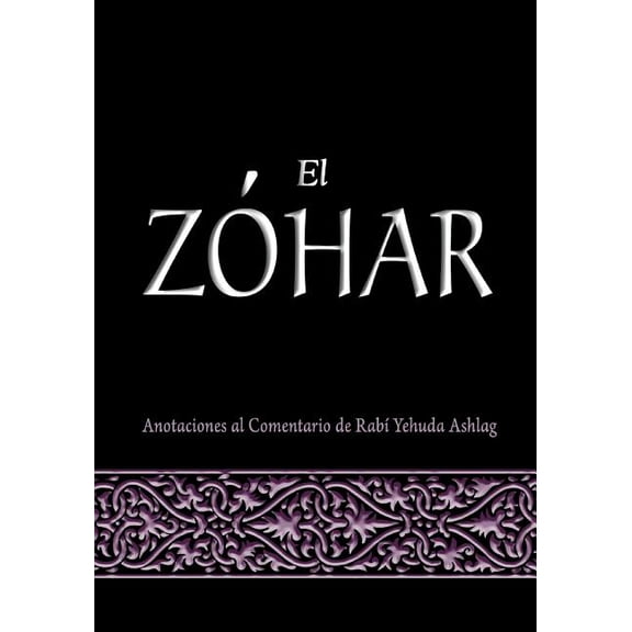 El Zohar (Paperback)