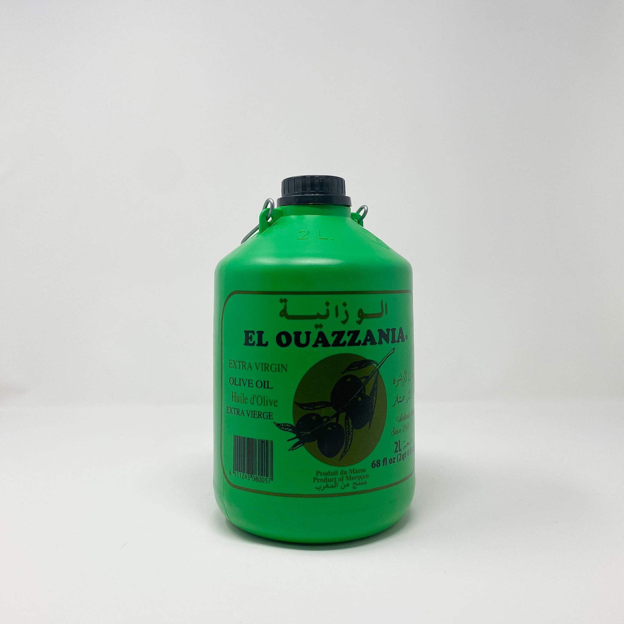 El ouazzania Moroccan Virgin Olive Oil - Walmart.com