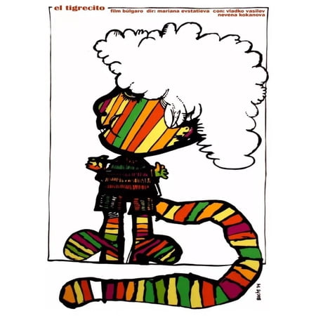 El tigresito, The little tiger Decor Poster.Graphic Art Interior design. 11 x 17 Inch Poster