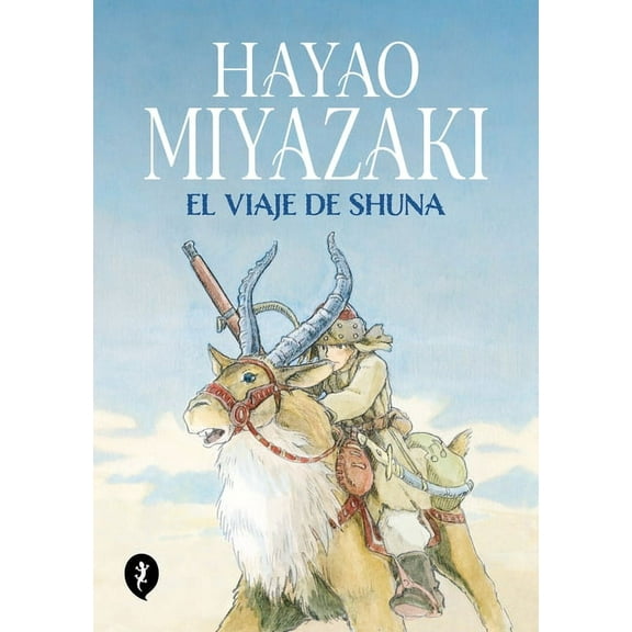El viaje de Shuna / Shuna's Journey (Hardcover)