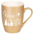 thumbnail image 1 of Elanze Designs O Come Let Us Adore Him Vegas Gold 10 ounce New Bone China Coffee Cup Mug, 1 of 1