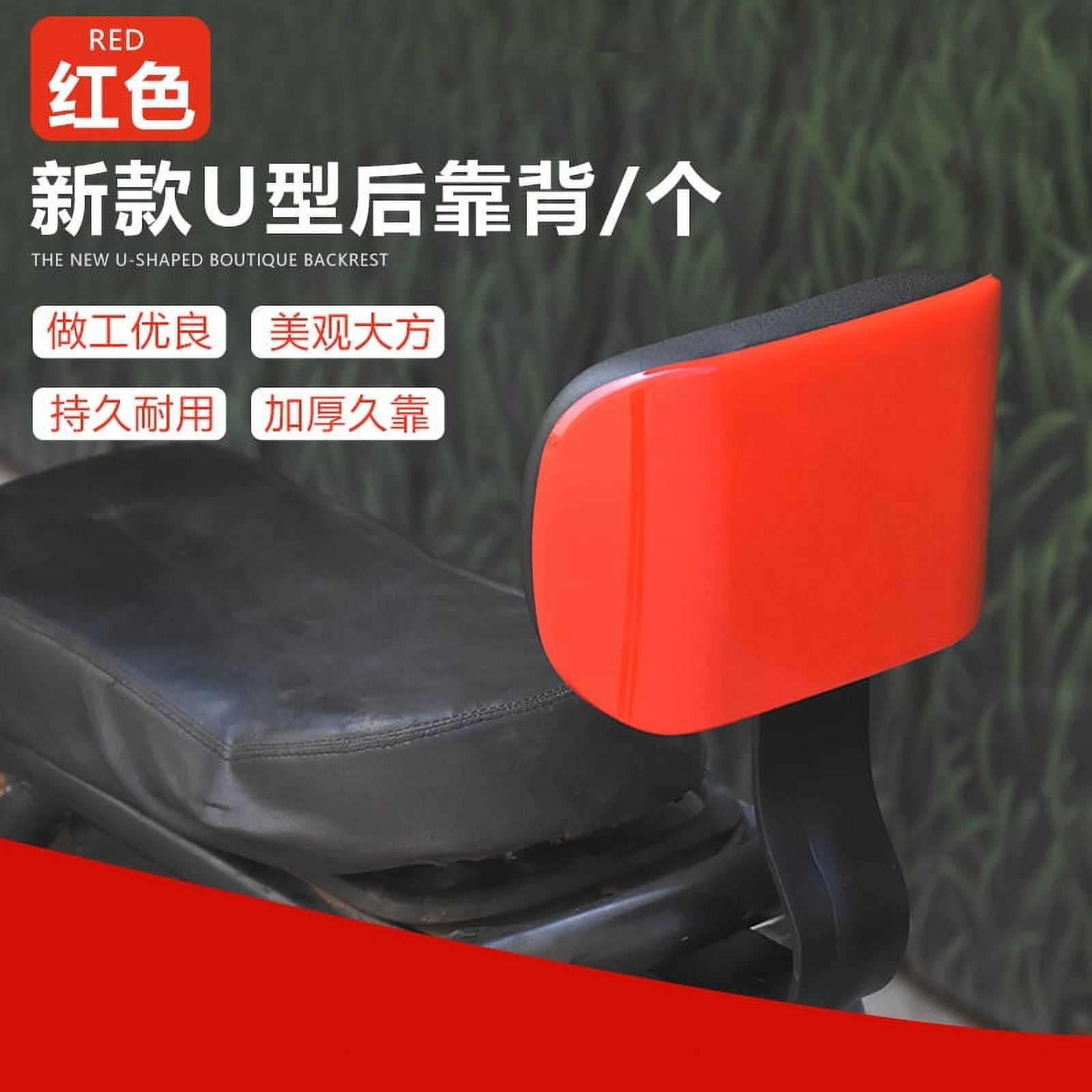 Electric Bicycle Rear Seat Backrest Ergonomic Bike Back Seat Safety Support Universal Backrest