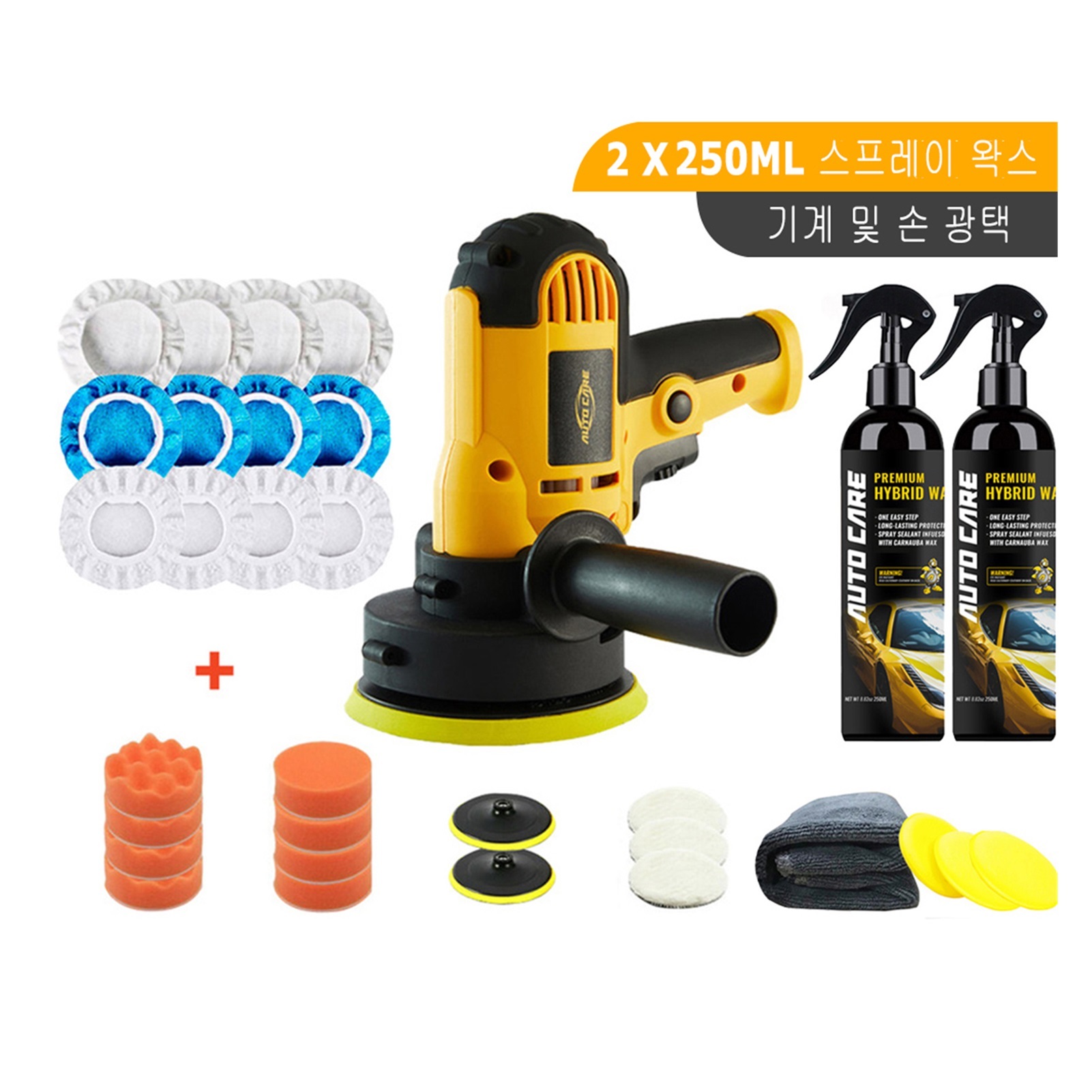 Electric Car Polishing Machine Small Car Polisher 600W Portable Auto Polish Waxer Sanding Tool