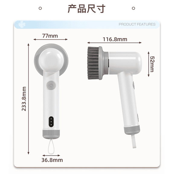 Electric Cleaning Brush, Dual-Speed Power Scrubber with Multiple Brush Heads, Handheld Power Scrubber with Type-C Charging, IPX6 Waterproof for Kitchen, Bathroom