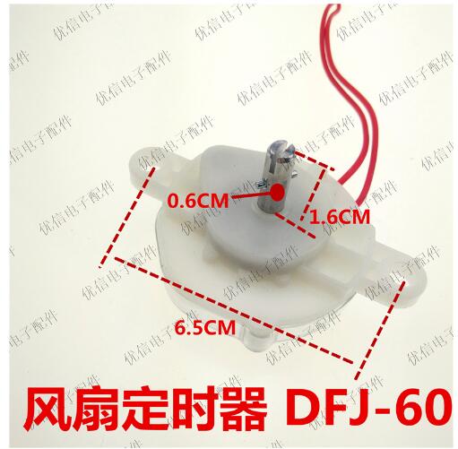 Electric Fan Timer Minutes Timer Desk Fan Timer Electric Fan Timer