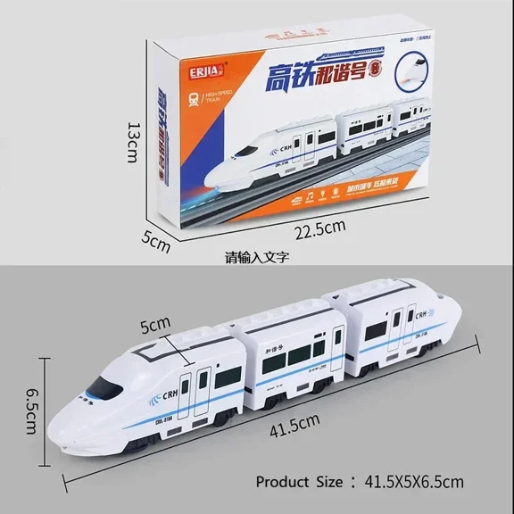Electric High-Speed Train Toy with Lights & Sounds, Universal Moving Vehicle Model for Kids