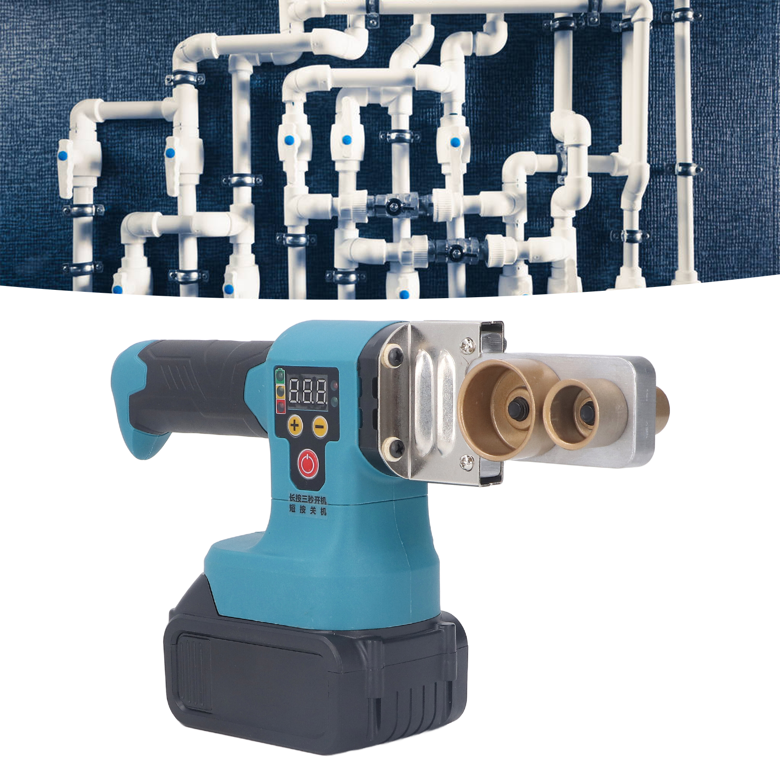 Electric Pipe Fuser, 100 To 240V Electric Fuser ABS Lithium Battery Hot