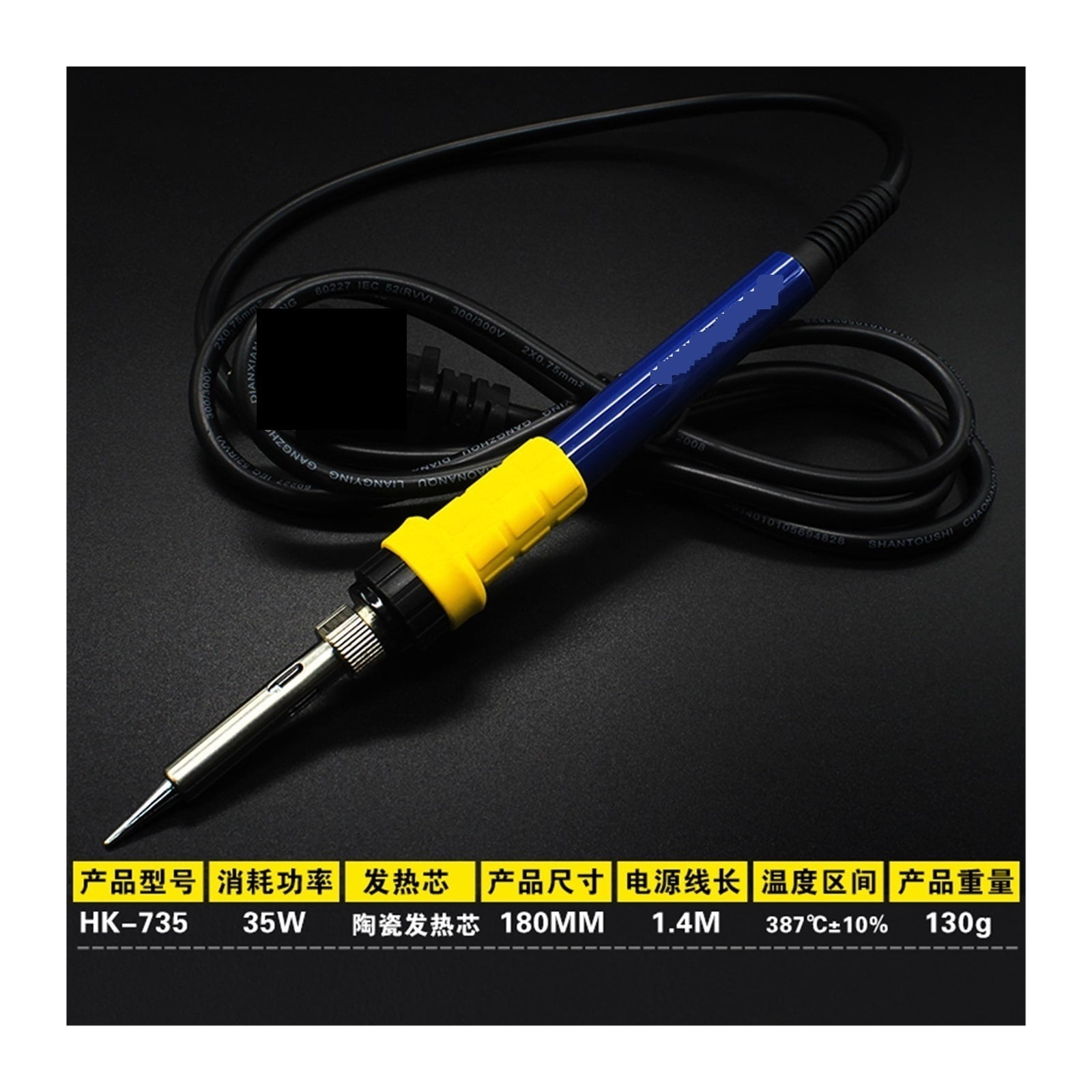 Electric Soldering Iron ,35W/45W/60W Internal Heating Type Anti-Static Welding Pen, Electronic Repair Welding Tool ,Accurate Temperature Control