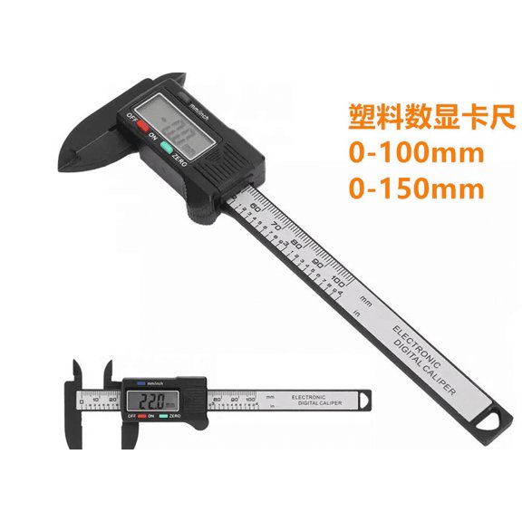 Electronic digital caliper precision woodworking angle meter adjustable LCD screen 100mm vernier caliper thickness gauge ruler measuring device 0-150mm, button battery not included
