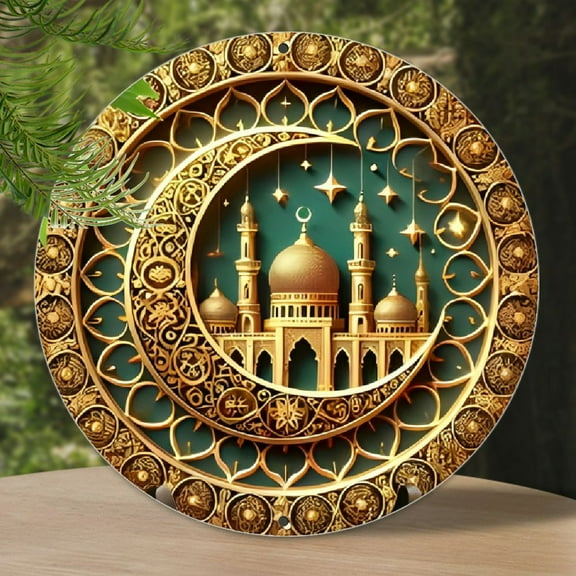 Elegant 8x8" Round Aluminum Wall Art for Ramadan - Golden Islamic Mosque & Crescent Moon Design, Durable Metal Plaque for Home & Office Decor, Ideal Gift, Islamic Home Decor, Perfect for Room Decor
