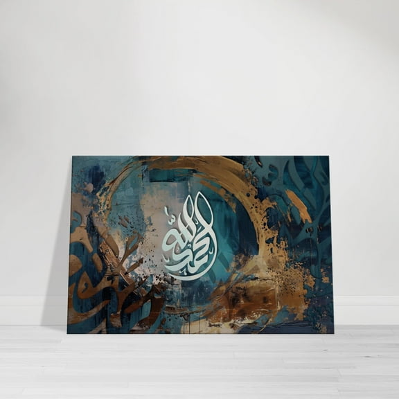 Elegant Alhamdulillah Islamic Wall Art | Abstract Canvas Calligraphy 36x24 Stretched Canvas Print - Ready to Hang
