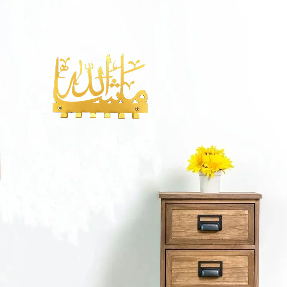 Elegant Mashallah Key & Towel Holder - Personalized Islamic Wall ...