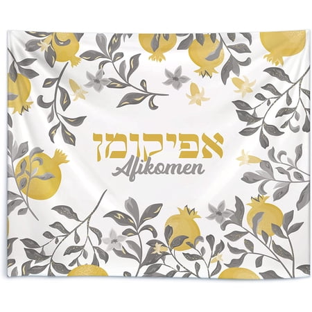 Elegant Passover Seder Silk Afikoman Case 9.75" x 8" Floral Gold Pomegranate Design - Stunning Artistic Rectangle Afikomen Bag Back Zipper Pesach Seder Decorations By Zion Judaica