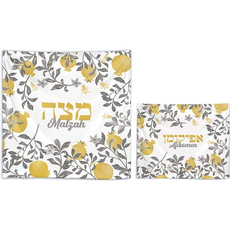 Elegant Passover Seder Silk Matzo Cover and Afikoman Set Pomegranate Design - Stunning Square 15" Matzah Cover with 3 Layers for Matzos - Matching Afikomen Bag - Pesach Sedar Decor By Zion Judaica
