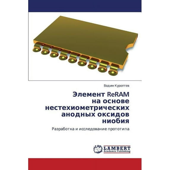 Element Reram Na Osnove Nestekhiometricheskikh Anodnykh Oksidov Niobiya (Paperback)
