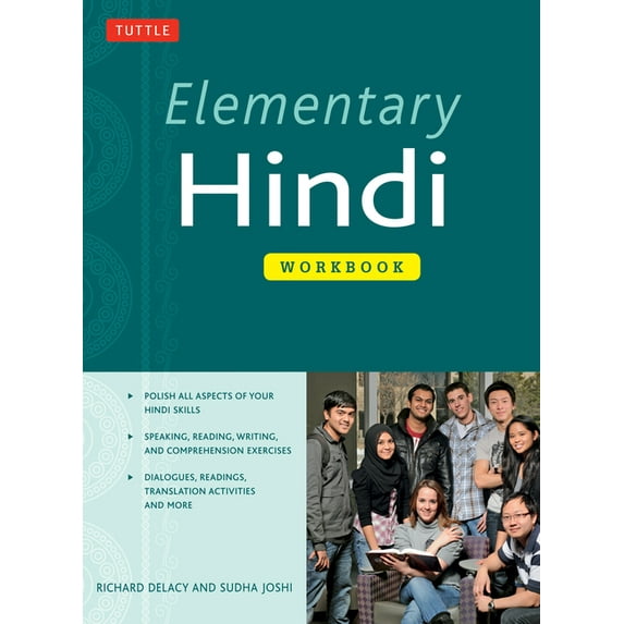Elementary Hindi Workbook, (Paperback)