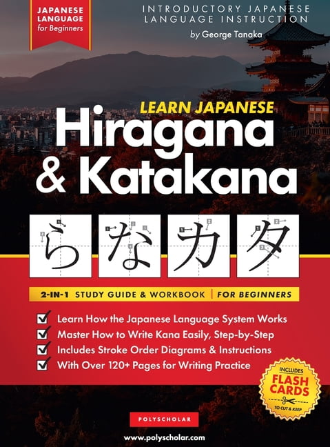 Elementary Japanese Language Instruction: Learn Japanese for Beginners ...