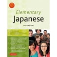 thumbnail image 1 of Elementary Japanese Volume One: This Beginner Japanese Language Textbook Expertly Teaches Kanji, Hiragana, Katakana, Spe, (Paperback), 1 of 1