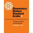 thumbnail image 1 of Elementary Modern Standard Arabic, Lesso Elementary Modern Standard Arabic: Volume 1, Pronunciation and Writing; Lessons 1-30, Book 1, (Paperback), 1 of 1