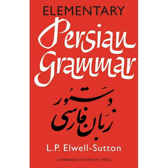 Elementary Persian Grammar, (Paperback)
