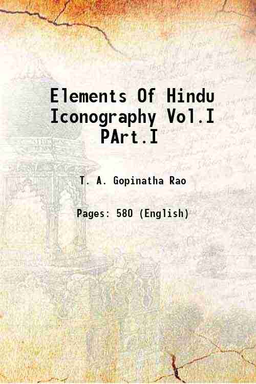 Elements Of Hindu Iconography _ Elements Of Hindu Iconography Vol 1 ...