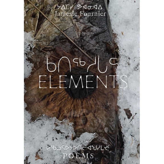 Elements, (Paperback)