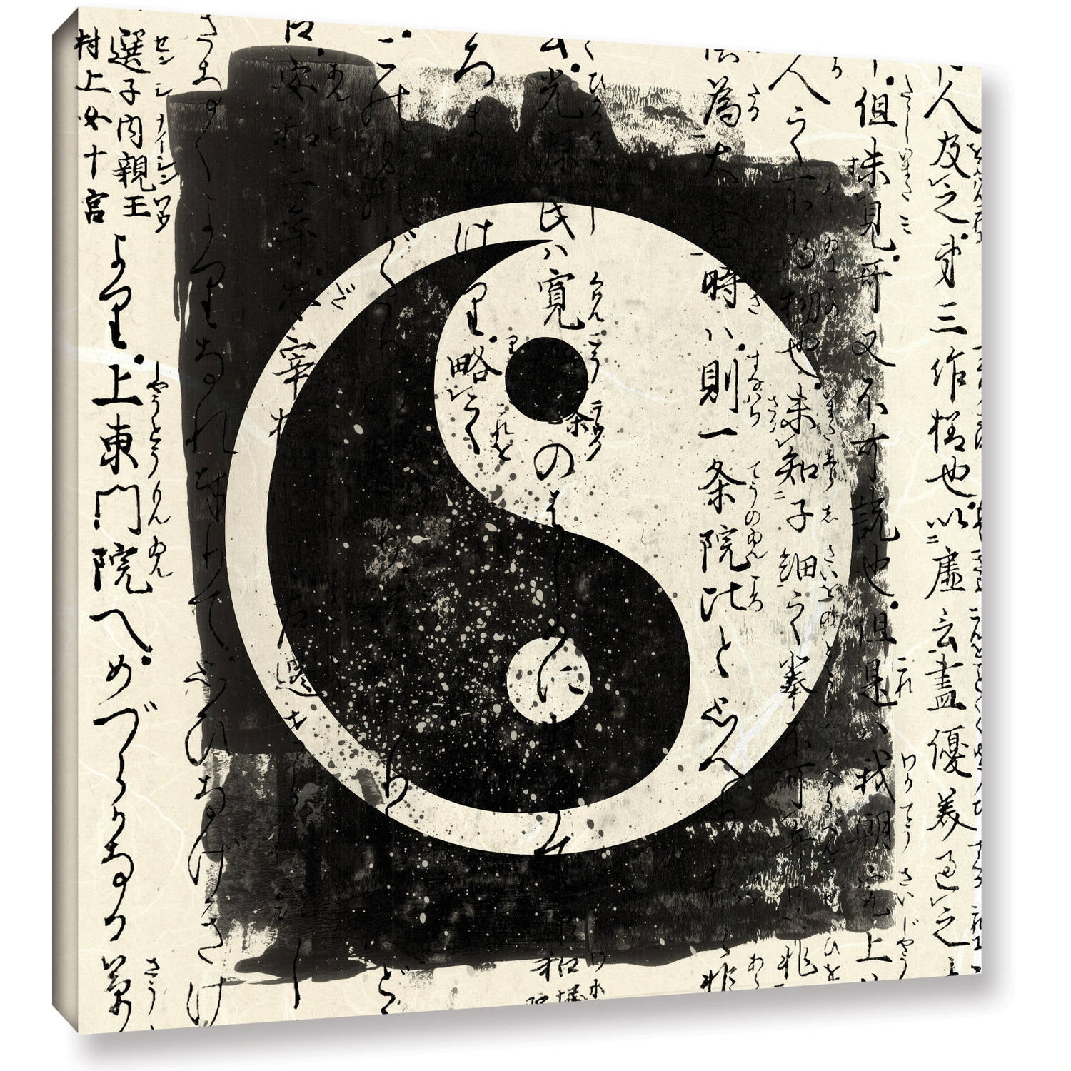 Elena Ray "Tao" Gallery-Wrapped Canvas