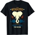 thumbnail image 1 of Elephant Muay Thai Thai boxing T-Shirt T-Shirt, 1 of 4