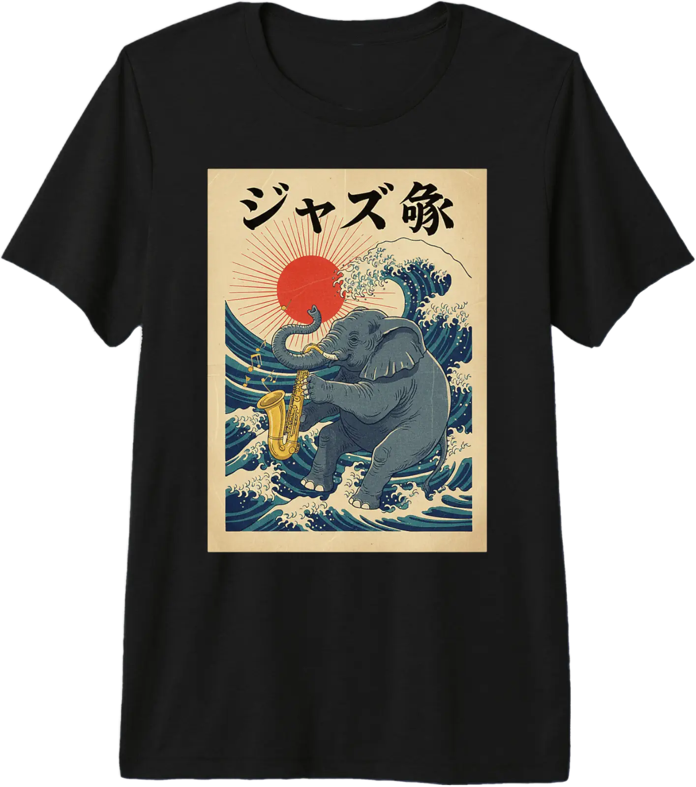 Elephant Saxophone Jazz Marching Band Senior Class 2026 T-Shirt All ...