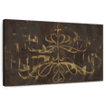 thumbnail image 1 of Elephant Stock Romantic Lines Wall Art - Horizontal Canvas Wall Art - Living Room Wall Decor - Decor Elements Canvas - Brown And Gray Decor By Albena Hristova - 48" x 32", 1 of 8