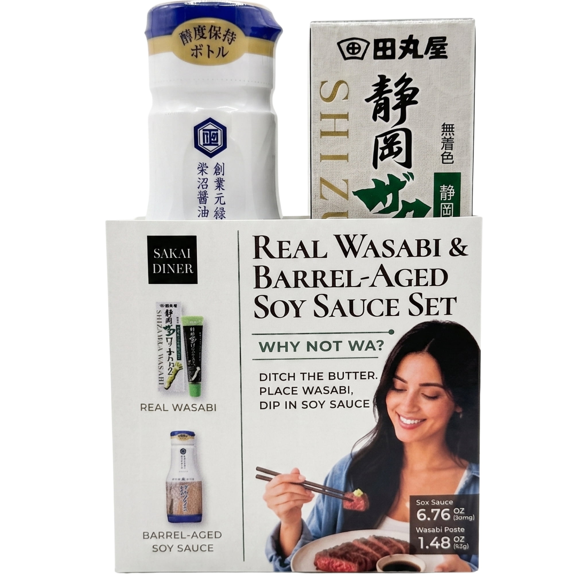 Sakai Diner - Real Wasabi & Barrel-Aged Soy Sauce Set, No Artificial Color, 200g (7oz) Soy Sauce, 42g (1.5oz) Wasabi, Made in Japan